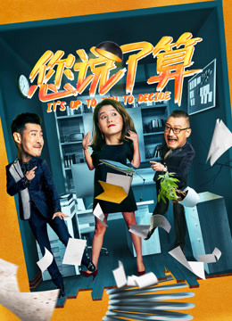 Watch the latest It's Up To You To Decide (2018) online with English subtitle for free English Subtitle Drama