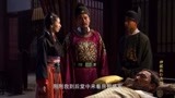 《神探狄仁杰》狄公设计诱内奸,房哲心虚逃走
