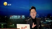 ＂孔雀城售楼员卷款跑路＂新进展售楼员被抓归案资讯搜索最新资讯爱奇艺