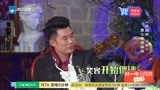 郑恺爆出新消息 真相逐渐浮出水面