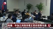 中国外交部:国际危机组织(ICG)在华未注册备案资讯搜索最新资讯爱奇艺