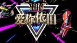 《2019浙江跨年》为新时代欢唱 浙江卫视12月30日热血领跑