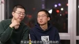 李诞缺席《吐槽大会》，出品方：他在的时候，有的新人不敢说话！