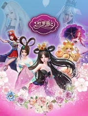 精灵梦叶罗丽第7季图片
