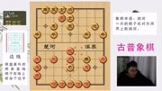 中国象棋实战:雷公炮,大刀剜心痛快杀招