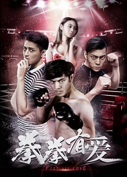 Watch the latest Loving Boxer (2019) online with English subtitle for free English Subtitle Movie