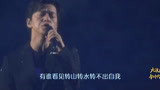 2018微博之夜 李健表演《水流众生》