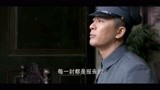 《勇敢的心》赵舒城最终得知父亲被霍啸林所杀，心情崩溃