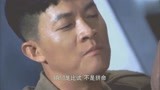 《勇敢的心》规矩是人定的，霍啸林掏出了枪，把他们吓了一跳