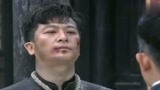 勇敢的心：赵舒城被绑在霍家院子里,霍啸林决定亲手解决这个汉奸