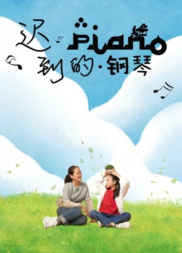 Late spring korean movie best sale eng sub