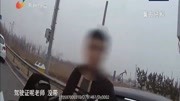 驾驶证被暂扣期间驾车,属于无证驾驶资讯搜索最新资讯爱奇艺