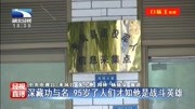 深藏功与名 95岁了人们才知他是战斗英雄资讯完整版视频在线观看爱奇艺