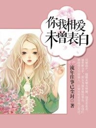 深圳合租故事电子书封面