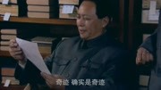 《建国后的中国历史》第20190307期蒋介石的飞机轰炸北京,被空军炮弹击落,创造了世界上的奇迹!娱乐完整版视频在线观看爱奇艺