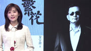 王家衛《繁花》要求主演會講上海話 網友猜測：徐崢還是胡歌？