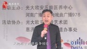 郑州市曲剧团优秀演员杨鹏辉演唱《卷席筒》跪大堂,唱的真不赖!娱乐完整版视频在线观看爱奇艺