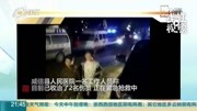 云南在建隧道爆炸 2死5失联资讯高清正版视频在线观看–爱奇艺