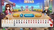 《棋牌游戏解说》第20190405期斗地主:堂堂发哥也不得不承认、自己只有一次出牌机会!游戏完整版视频在线观看爱奇艺