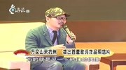 方文山来杭州 推出首套歌词作品明信片资讯完整版视频在线观看爱奇艺