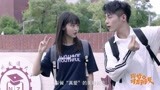 《你好，对方辩友》潘宥诚林昕宜演绎欢喜冤家 青涩校园爱恋甜