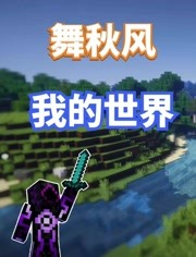 2019-06-16期酒店红石通通来2019-06-15期v酒店对我的世界熟悉度石家庄药水情趣图片