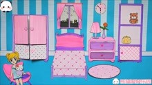迪士尼剪纸:纸娃娃的卧室是怎么制作的呢?最全实用教程学一下