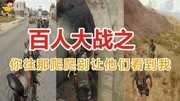 《搞笑吃鸡电影》第20190426期搞笑吃鸡电影:百人大战之你往那挪一挪别挤到我!!!游戏完整版视频在线观看爱奇艺