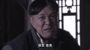 闯天下第14集精彩片段片花高清完整版视频在线观看–爱奇艺