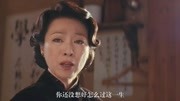 无问西东:下属质疑张果果,怀疑张总故意泄密给竞争对手片花完整版视频在线观看爱奇艺