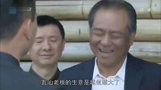 美丽重生:贩毒老板竟与缉毒警察合作,这本事不是一般的大啊!第1集美丽重生:贩毒老板竟与缉毒警察合作,这本事不是一般的大啊!片花完整版视频在...