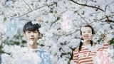 【我只喜欢你】花絮：乔一言默第一次接触的背后 