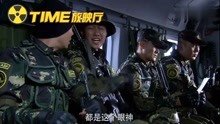 我是特种兵之将军不了第8集-电视剧-高清正版利刃v将军视频电视剧怎么看出鞘图片