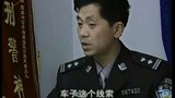 警界雄风：何华神秘消失，线索中断，警方如此应对