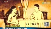 送给妈妈甜蜜的爱资讯高清正版视频在线观看–爱奇艺