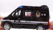 少儿玩具车视频：多开门特警执勤车模型，宝宝早教益智视频