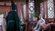 《大宋北斗司》雷公公拿来假遗诏让贤王继位 你别劝了没用的