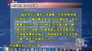 买车不给发票和合格证 车子怎么上牌?资讯完整版视频在线观看爱奇艺