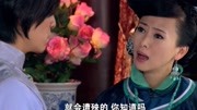 笑红颜:母亲苦心劝儿子,他却不理睬她而离开片花高清完整版视频在线观看–爱奇艺