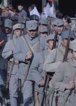 战火中的兄弟:姜城战争结束 在人民的欢送中新四军开始了新徵程