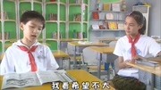 快乐星球第一部:女孩说你明知道希望不大,还让马翔宇去碰钉子片花完整版视频在线观看爱奇艺