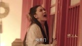 思美人：青儿为救莫愁，被房梁砸死，真是好姐妹