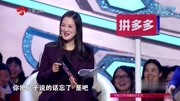 非诚勿扰:吃亏是福引争论,孔子名言以德报怨,何以报德片花完整版视频在线观看爱奇艺