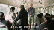 坐88路车回家:男主公交车上演讲所谓何事第1集坐88路车回家:男主公交车上演讲所谓何事片花完整版视频在线观看爱奇艺