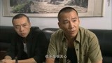 铁腕行动：这人说：不过，他倒是十分在乎他女儿的情况……