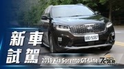 试驾全新起亚MPV Sorento,全家都能坐进来汽车高清正版视频在线观看–爱奇艺