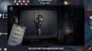 《恐怖游戏第五人格》第20190617期第五人格:调香师与富江联动新时装致命温柔更新,本周上架商城游戏完整版视频在线观看爱奇艺