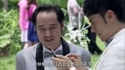 绝爱:富二代少爷和大小姐结婚,直接两个集团都在自己名下了第1集绝爱:富二代少爷和大小姐结婚,直接两个集团都在自己名下了片花完整版视频在线观...