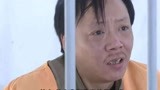 中国神探：男子为了逃脱死刑，居然让女儿来顶罪，这还是个人吗