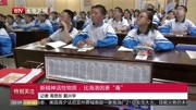  新精神活性物质:比海洛因更“毒”资讯完整版视频在线观看爱奇艺